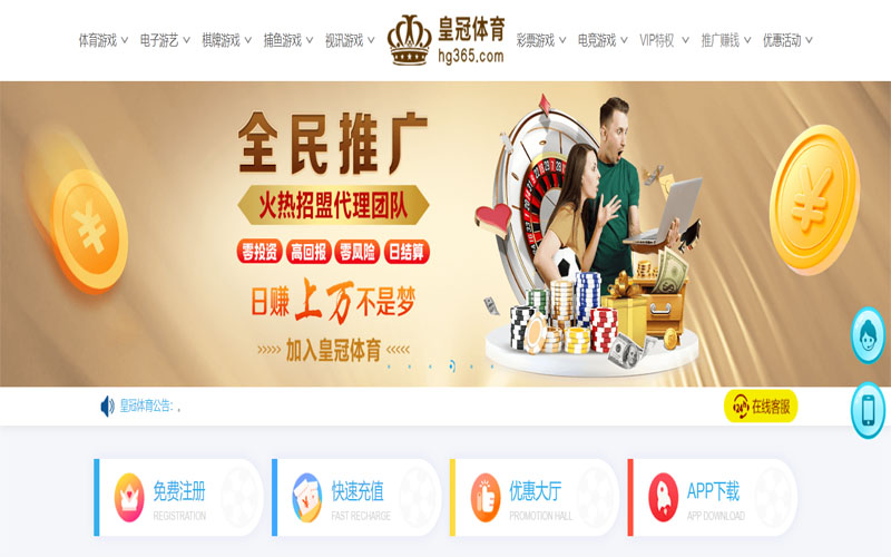南宫体育|南宫体育体育下载app体育注册账户和游戏下注使用权