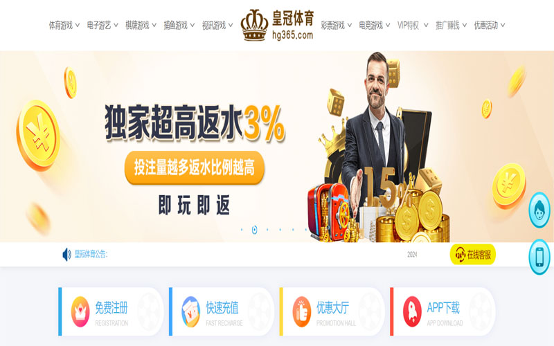 南宫体育|南宫体育体育下载app的在线体育博彩APP供应商